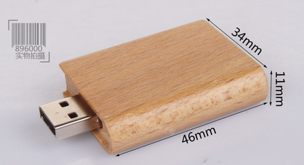品味與科技的結(jié)合 永佳合新款書(shū)本木質(zhì)U盤(pán)，定制化存儲(chǔ)解決方案