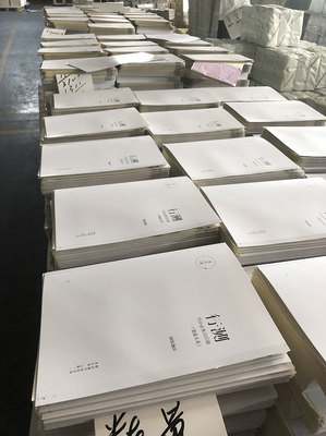 長(zhǎng)沙行測(cè)練習(xí)題書(shū)本印刷打包發(fā)貨全流程解析 一站式解決方案