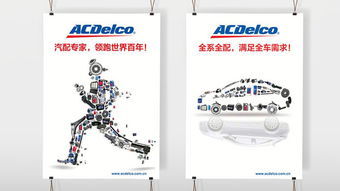 尚略廣告汽車配件品牌策劃與設計案例集