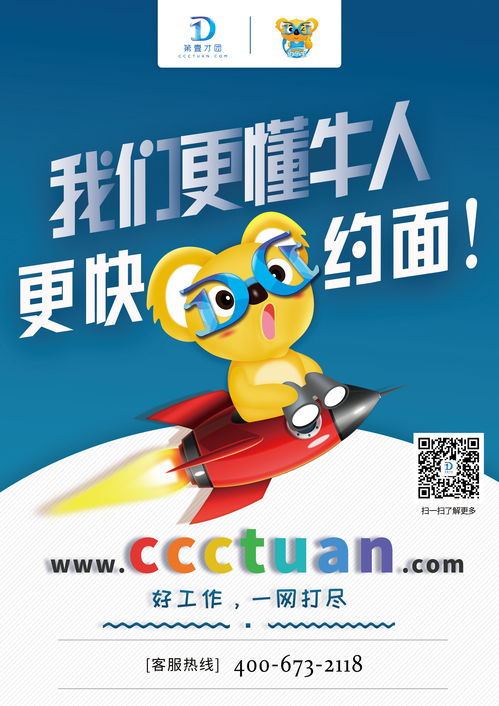 創(chuàng)新廣告設(shè)計 企業(yè)品牌傳播的關(guān)鍵驅(qū)動力