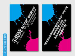 豬八戒網(wǎng)廣告設(shè)計 打造個性化名片，成就品牌力量