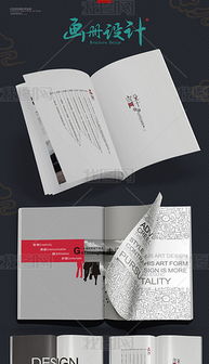 創(chuàng)意高檔廣告公司畫冊設(shè)計模板與素材資源