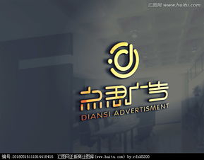廣告公司Logo設(shè)計 創(chuàng)意素材與懸賞平臺匯圖網(wǎng)全解析