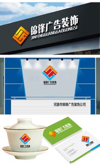 廣告公司logo設(shè)計懸賞 匯圖網(wǎng)創(chuàng)意征集指南