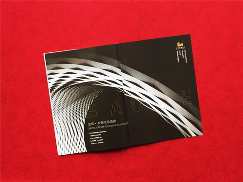 成都畫冊設(shè)計 企業(yè)宣傳與產(chǎn)品展示的藝術(shù)融合