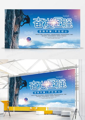 前進廣告設計模板下載與精品大全 熊貓辦公助力您的創意飛躍