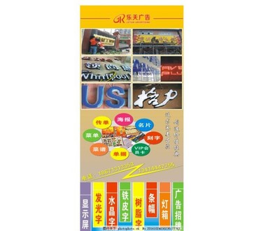 廣告公司展架設計 從創意到效果，打造品牌視覺焦點