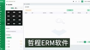電話電銷軟件與CRM系統(tǒng) 網(wǎng)絡(luò)技術(shù)服務(wù)助力企業(yè)高效運(yùn)營