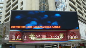 電子顯示屏價格影響因素及電子產品研發銷售行業洞察