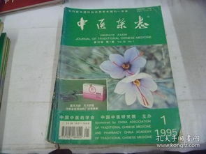 醫(yī)藥衛(wèi)生圖書分類及銷售指南 從科普到專業(yè)，一網(wǎng)打盡